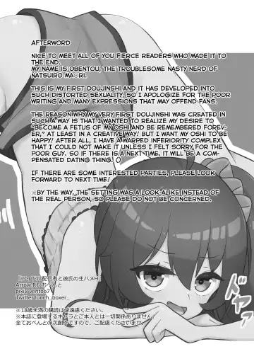 Idol Haishinsha to Namahame H Fhentai.net - Page 11