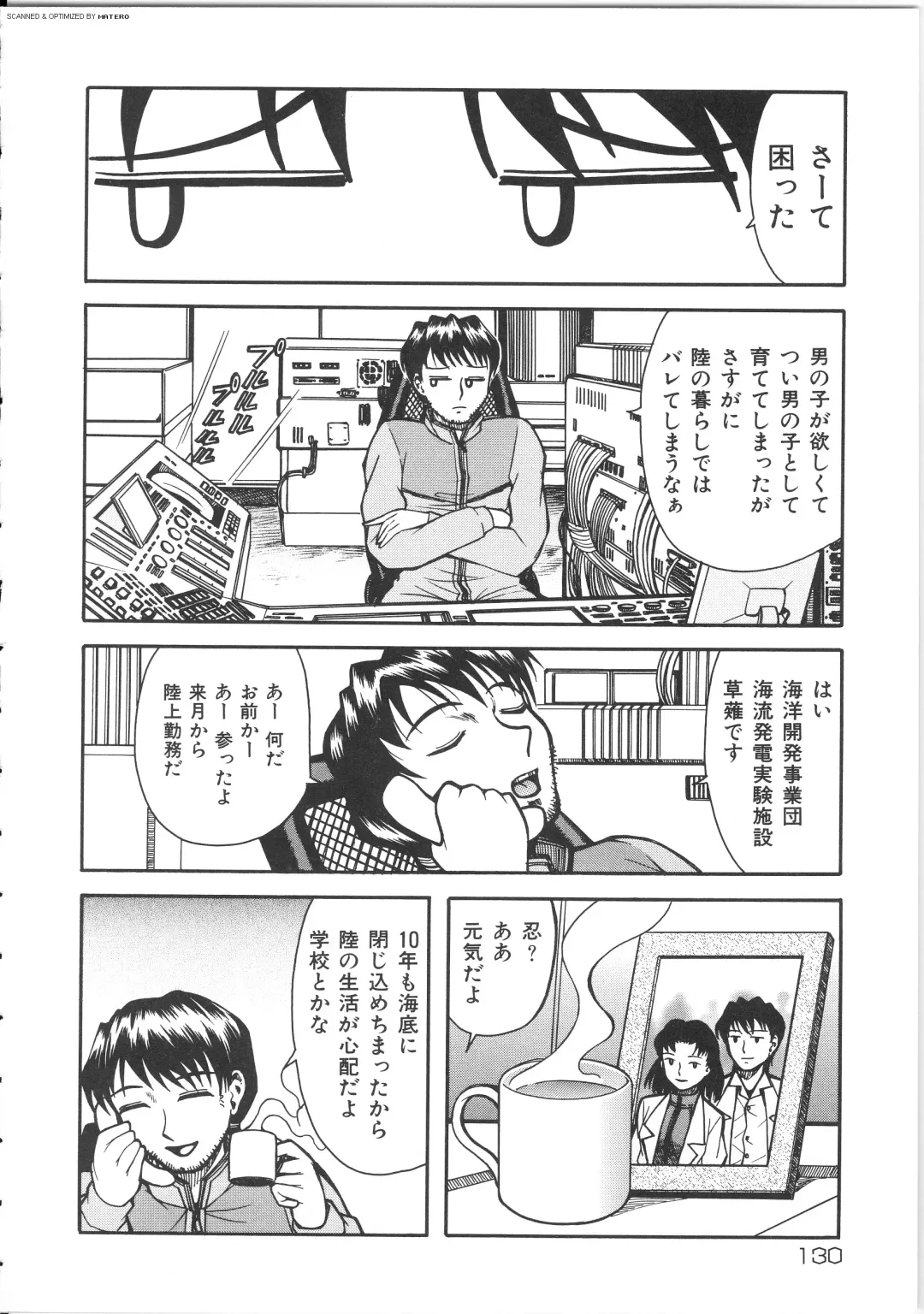 [Kichijouji Kitashirou] Shiri Oukoku | Anal Kingdom Fhentai - Page 130