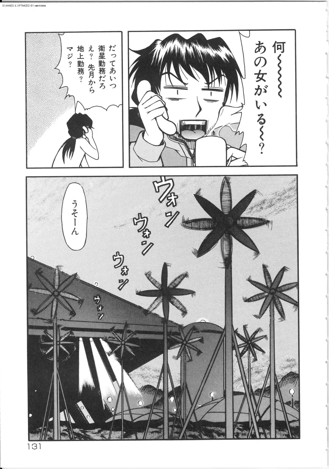 [Kichijouji Kitashirou] Shiri Oukoku | Anal Kingdom Fhentai - Page 131