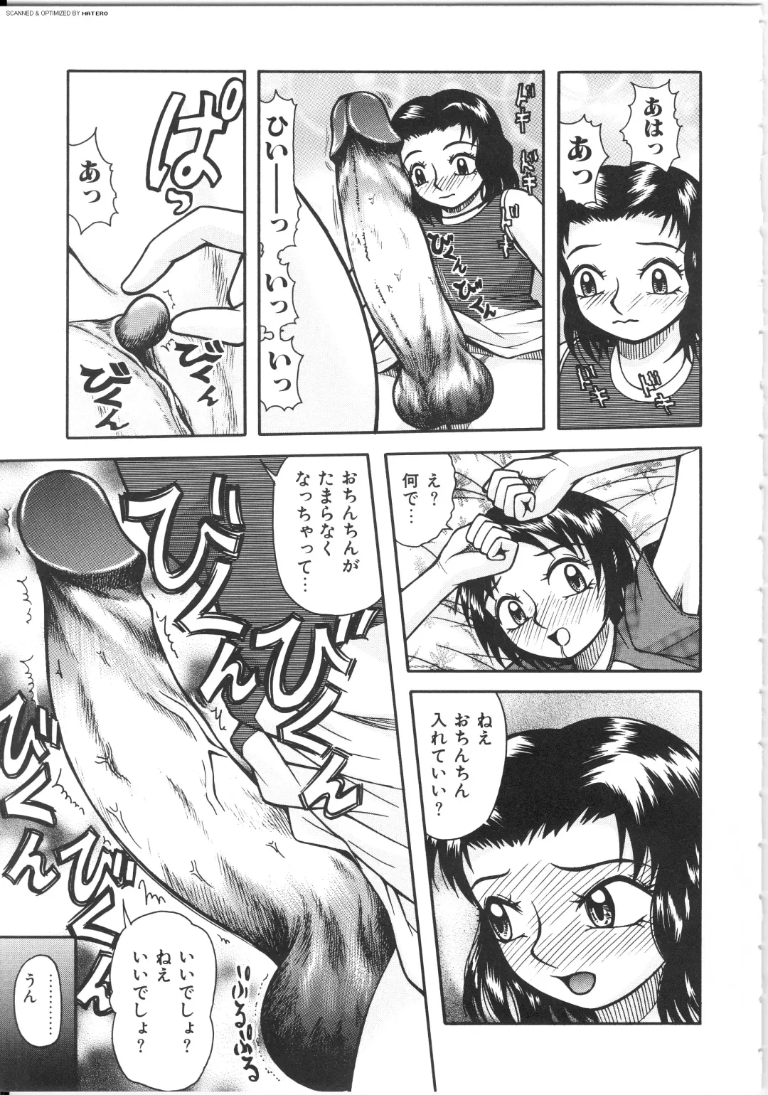 [Kichijouji Kitashirou] Shiri Oukoku | Anal Kingdom Fhentai - Page 151