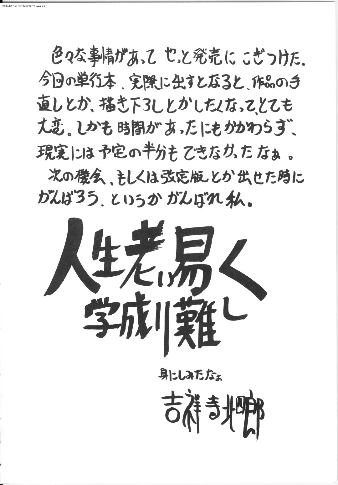 [Kichijouji Kitashirou] Shiri Oukoku | Anal Kingdom Fhentai - Page 158