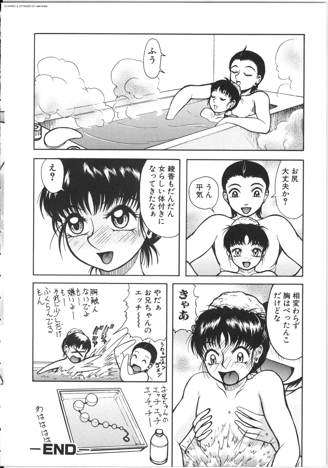 [Kichijouji Kitashirou] Shiri Oukoku | Anal Kingdom Fhentai - Page 24