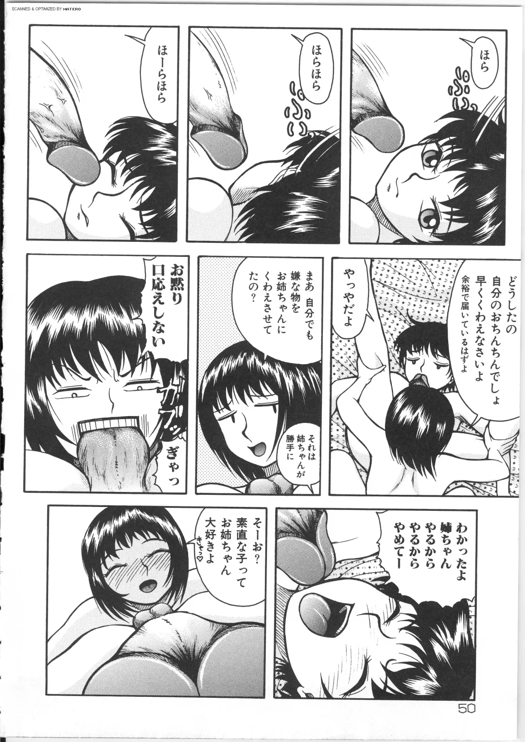 [Kichijouji Kitashirou] Shiri Oukoku | Anal Kingdom Fhentai - Page 50