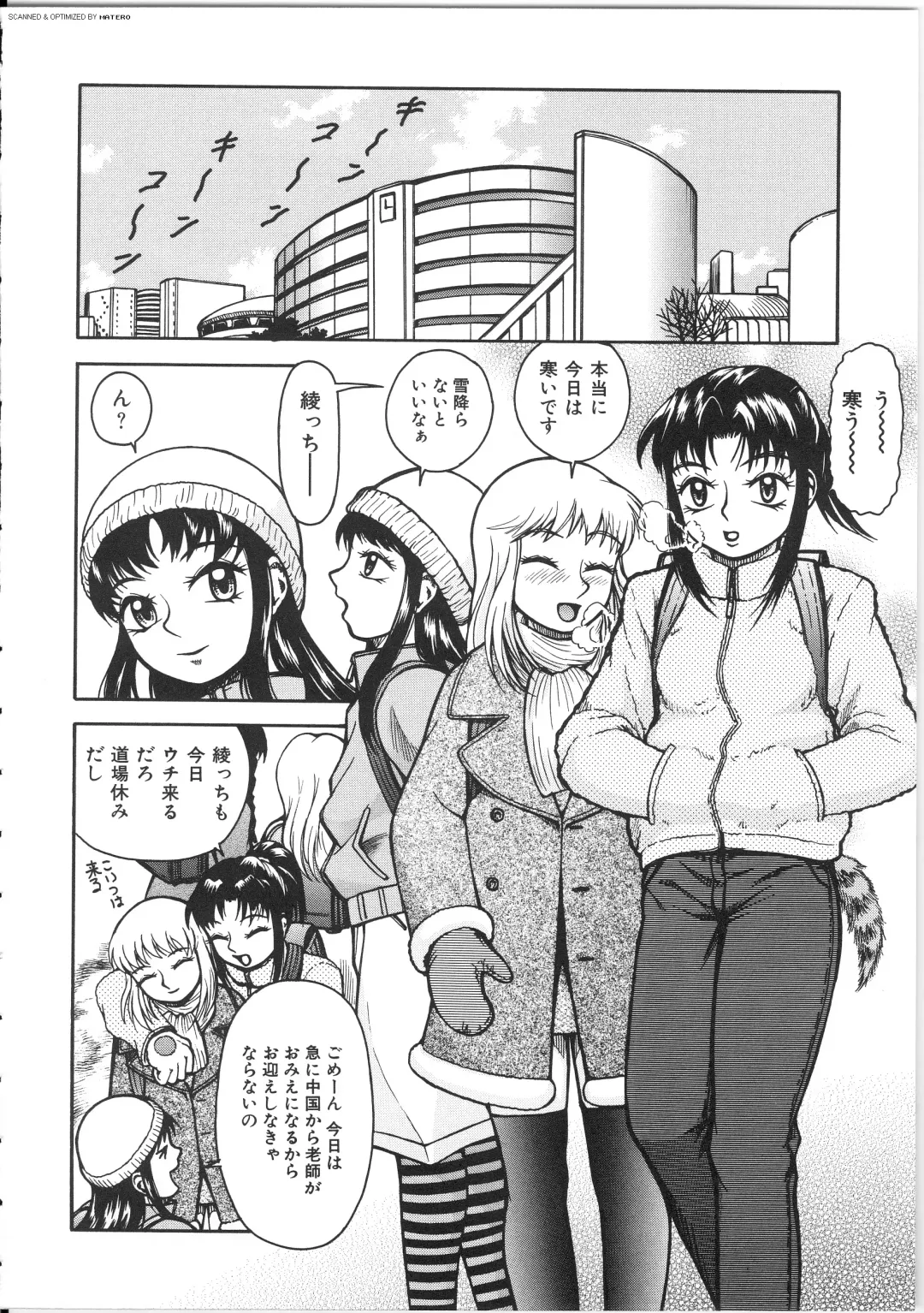 [Kichijouji Kitashirou] Shiri Oukoku | Anal Kingdom Fhentai - Page 72