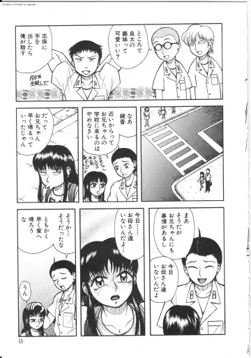 [Kichijouji Kitashirou] Shiri Oukoku | Anal Kingdom Fhentai - Page 10