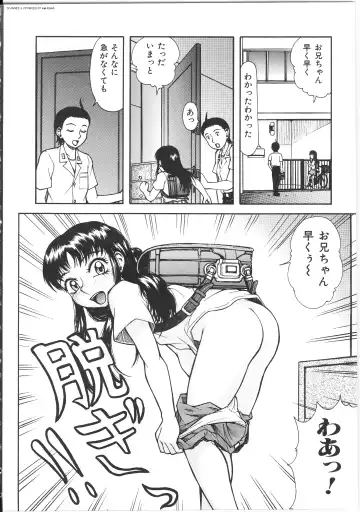 [Kichijouji Kitashirou] Shiri Oukoku | Anal Kingdom Fhentai - Page 11