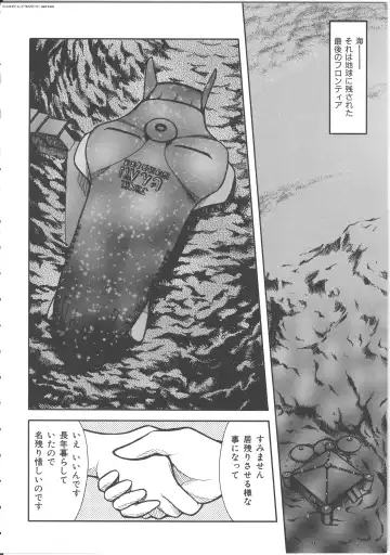 [Kichijouji Kitashirou] Shiri Oukoku | Anal Kingdom Fhentai - Page 114