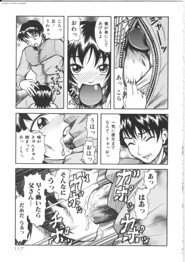 [Kichijouji Kitashirou] Shiri Oukoku | Anal Kingdom Fhentai - Page 117