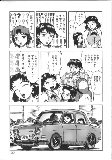 [Kichijouji Kitashirou] Shiri Oukoku | Anal Kingdom Fhentai - Page 137