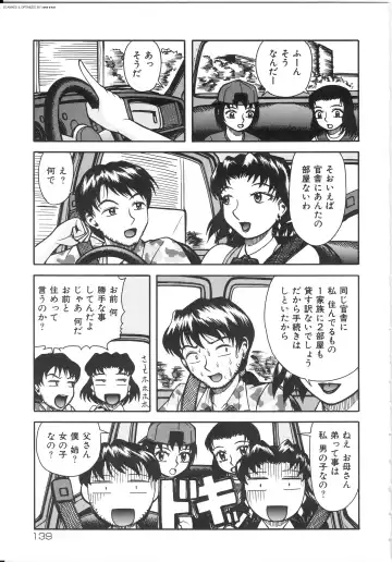 [Kichijouji Kitashirou] Shiri Oukoku | Anal Kingdom Fhentai - Page 139