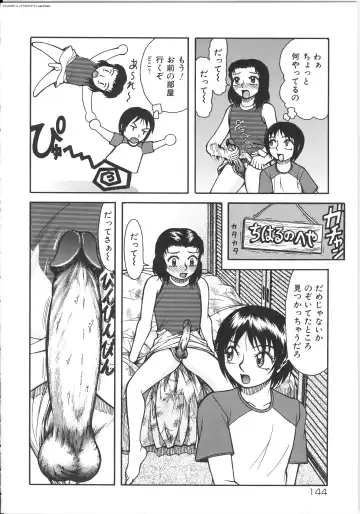 [Kichijouji Kitashirou] Shiri Oukoku | Anal Kingdom Fhentai - Page 144