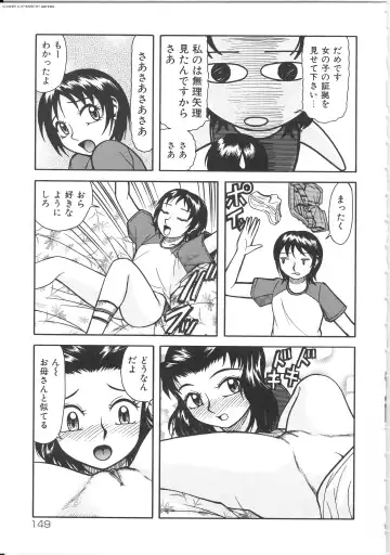 [Kichijouji Kitashirou] Shiri Oukoku | Anal Kingdom Fhentai - Page 149