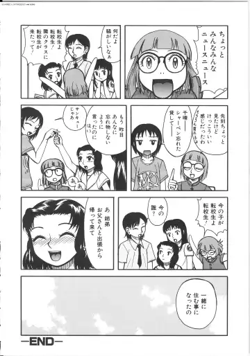 [Kichijouji Kitashirou] Shiri Oukoku | Anal Kingdom Fhentai - Page 156