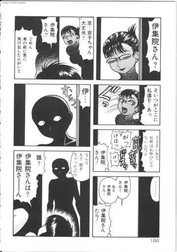 [Kichijouji Kitashirou] Shiri Oukoku | Anal Kingdom Fhentai - Page 164