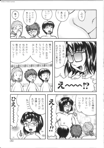 [Kichijouji Kitashirou] Shiri Oukoku | Anal Kingdom Fhentai - Page 39