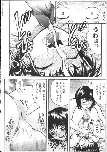 [Kichijouji Kitashirou] Shiri Oukoku | Anal Kingdom Fhentai - Page 52