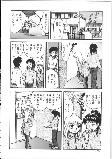 [Kichijouji Kitashirou] Shiri Oukoku | Anal Kingdom Fhentai - Page 74