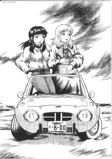 [Kichijouji Kitashirou] Shiri Oukoku | Anal Kingdom Fhentai - Page 91