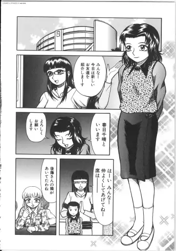 [Kichijouji Kitashirou] Shiri Oukoku | Anal Kingdom Fhentai - Page 94