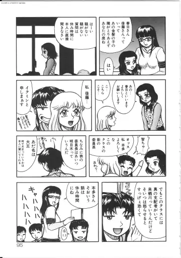 [Kichijouji Kitashirou] Shiri Oukoku | Anal Kingdom Fhentai - Page 95