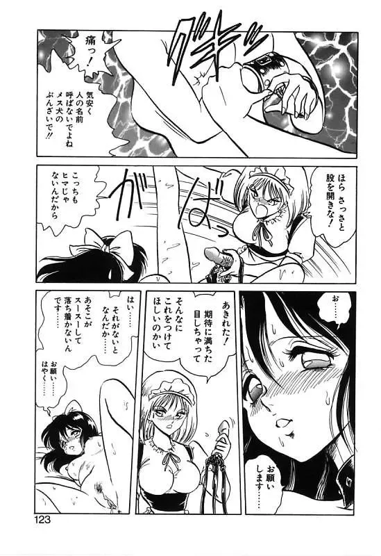 [Keno Yantarou] Mai Slave Fhentai - Page 123