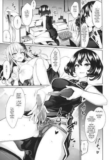 [Tousen] Karakuri Ningyou Milk Iri Fhentai - Page 18