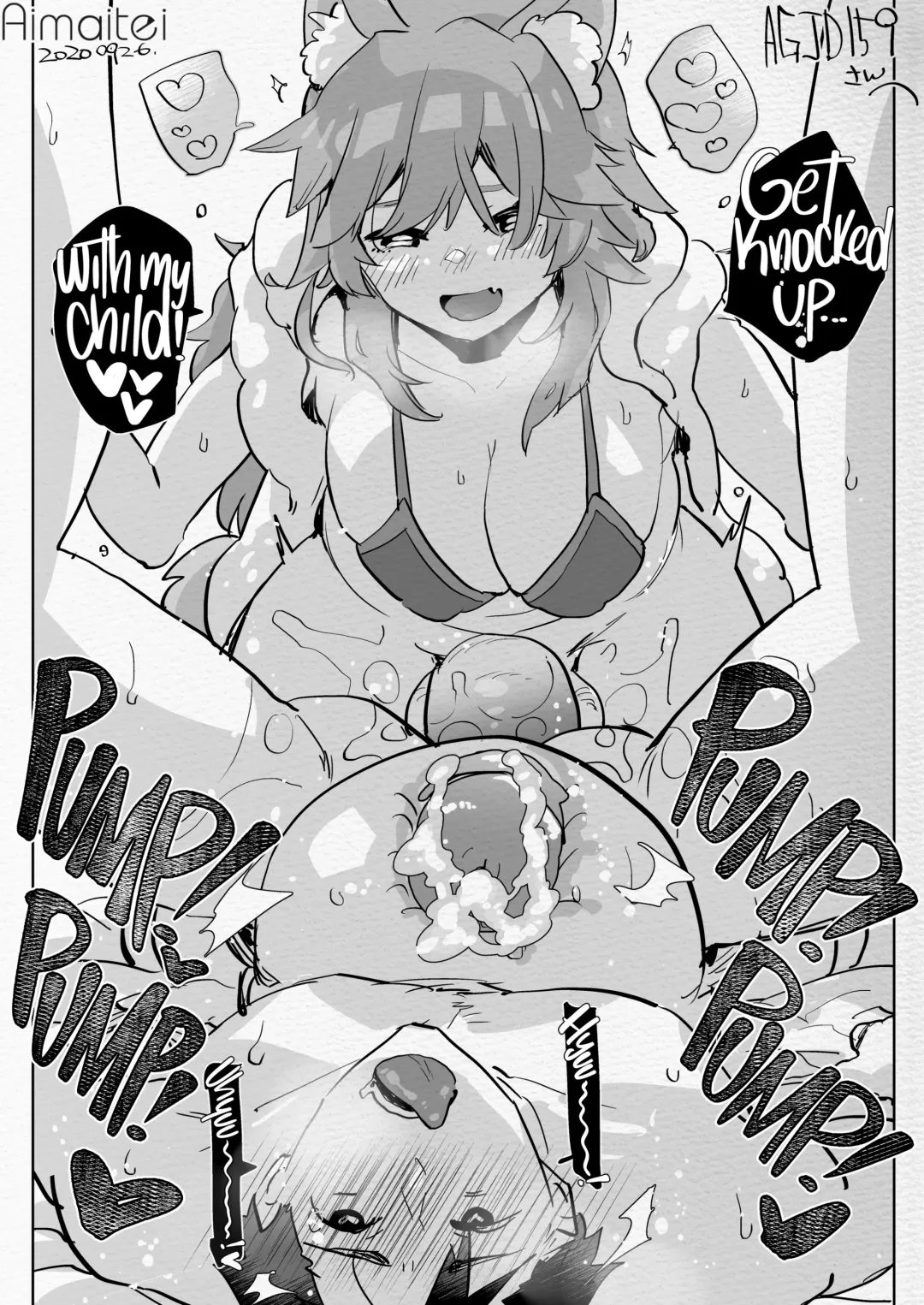 [Aimaitei Umami] Futanari Chuushin Skeb E Matome - Illustration of FUTANARI-Skeb.e | Naughty Futa Pics Collection (decensored) Fhentai - Page 29