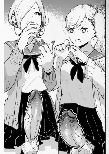 [Aimaitei Umami] Futanari Chuushin Skeb E Matome - Illustration of FUTANARI-Skeb.e | Naughty Futa Pics Collection (decensored) Fhentai - Page 35