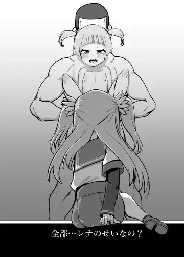 [Yumemori] Rena wo Kurawaba Otouto made Fhentai - Page 4