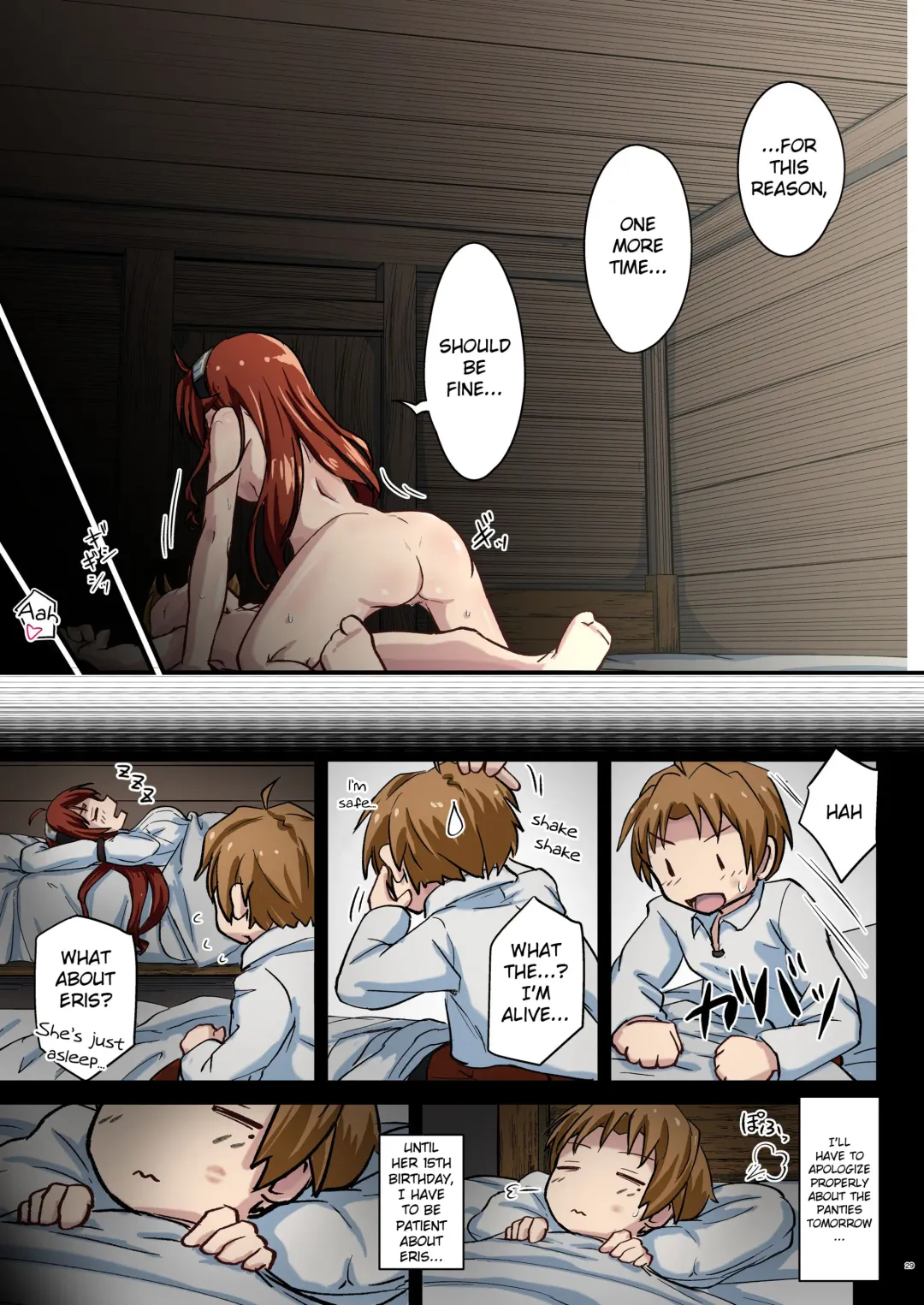 [D-2] Mushoku! (Aka) | Mushoku! Fhentai - Page 30