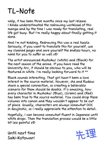 [D-2] Mushoku! (Aka) | Mushoku! Fhentai - Page 32