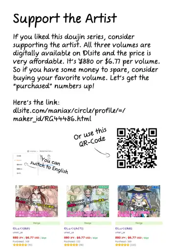 [D-2] Mushoku! (Aka) | Mushoku! Fhentai - Page 33