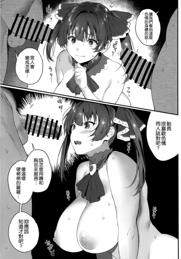 [Shino] Senchou Orera Kichaimashita Fhentai.net - Page 9