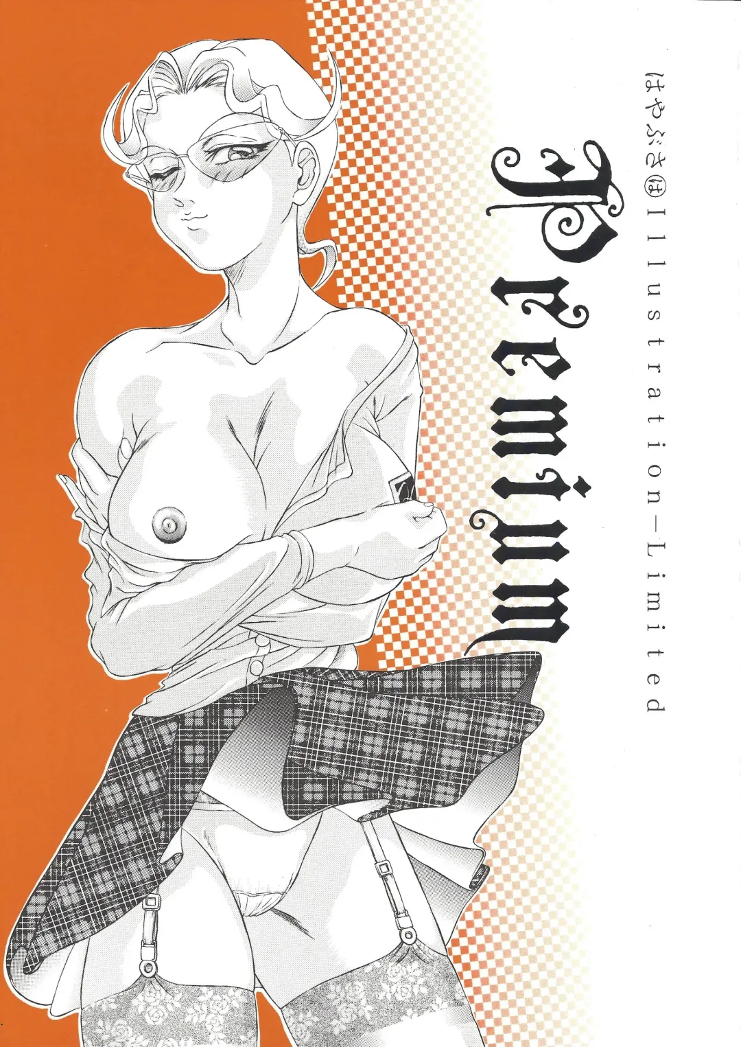 [Hayabusa Shingo] Premium Fhentai - Page 1