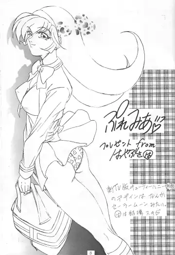 [Hayabusa Shingo] Premium Fhentai - Page 2