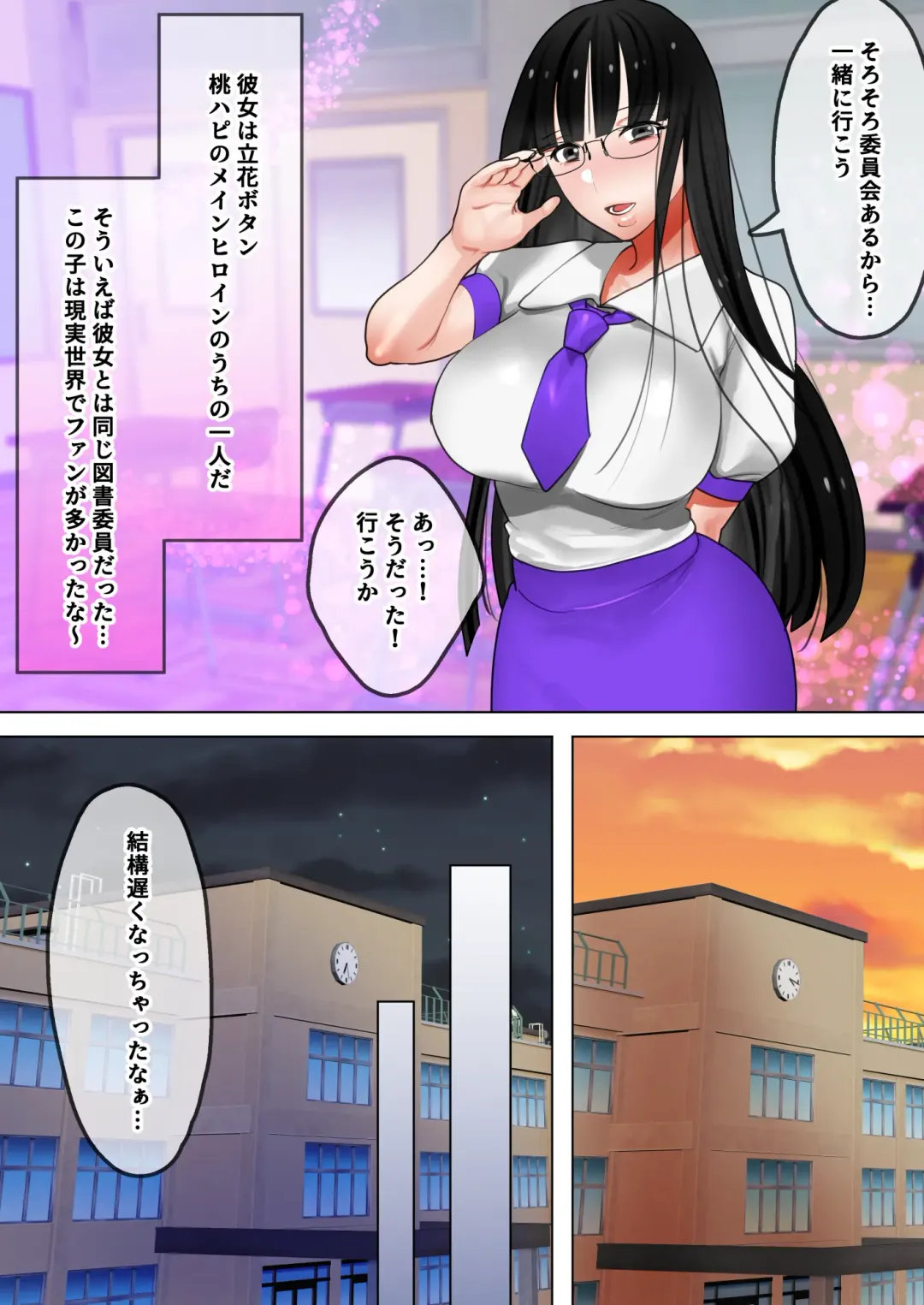 [Toyama Burin] Tensei Shitara Galge no Shujinkou ni Natteita node Heroine no Haha o Kouryaku Shimasu Yurika-san Hen Fhentai.net - Page 8