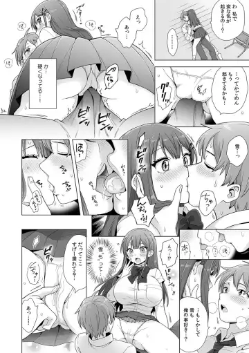 Hajimete no... Honki Sex! ~Kokuhaku yori Saki ni Asoko de Tsunagaritai no~ Fhentai.net - Page 16