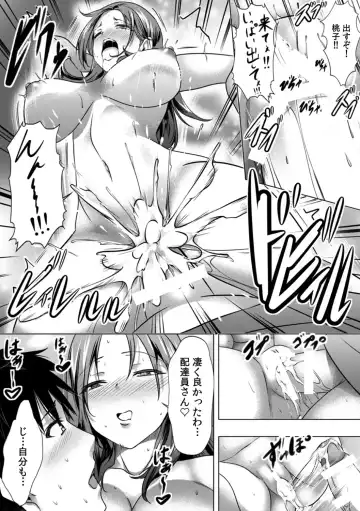 Hajimete no... Honki Sex! ~Kokuhaku yori Saki ni Asoko de Tsunagaritai no~ Fhentai.net - Page 49