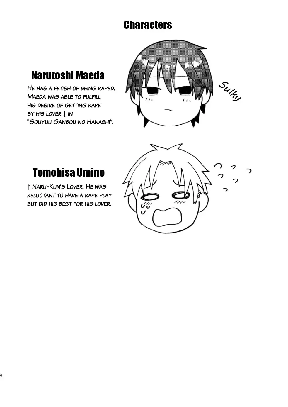 [Echo Jiro] Kouyuu Ganbou no Hanashi Fhentai - Page 4