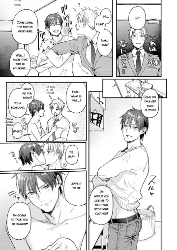 [Echo Jiro] Kouyuu Ganbou no Hanashi Fhentai - Page 7