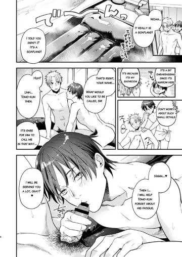 [Echo Jiro] Kouyuu Ganbou no Hanashi Fhentai - Page 8