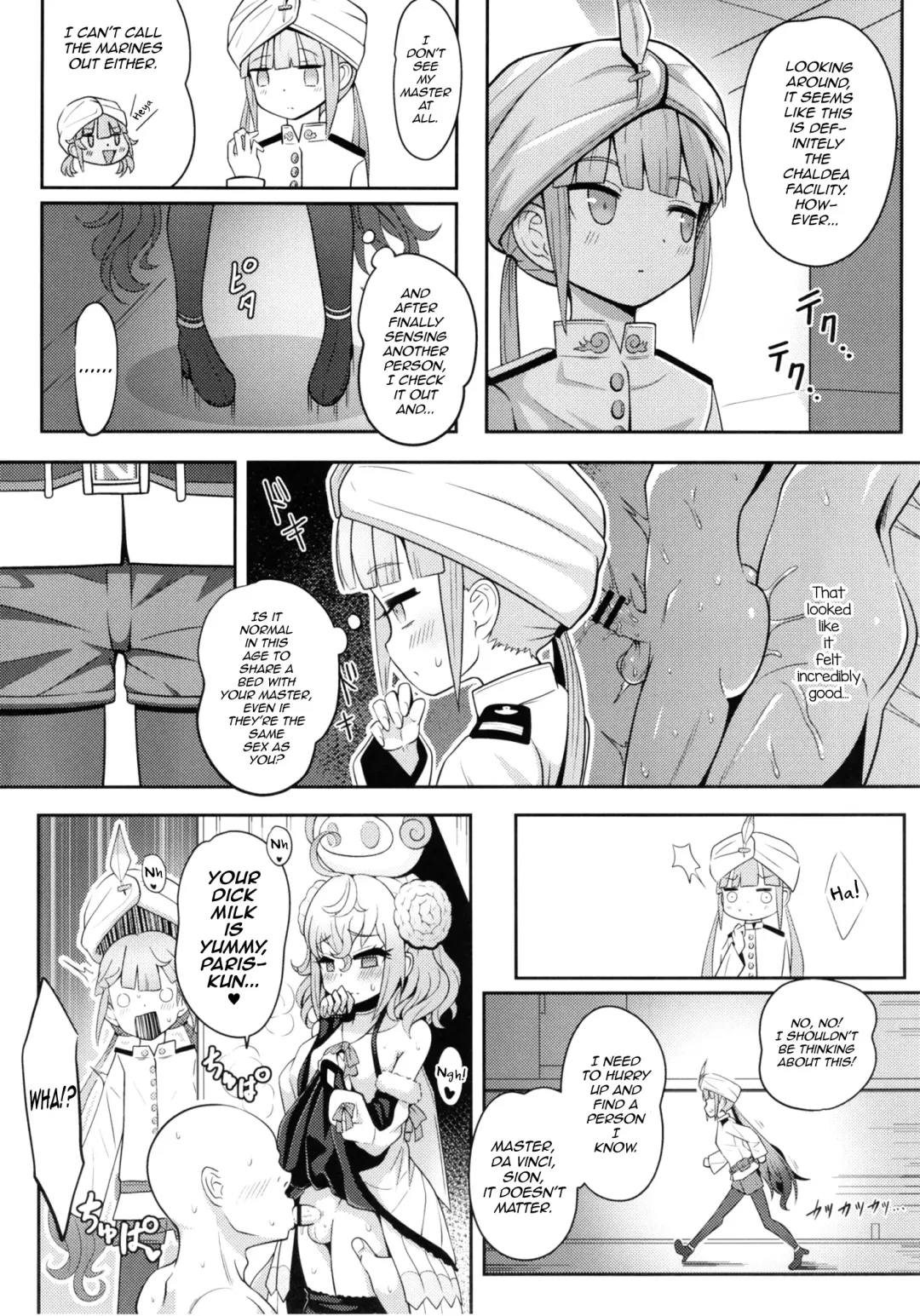 [Sekai Saisoku No Panda] Nemodaku Fhentai - Page 7