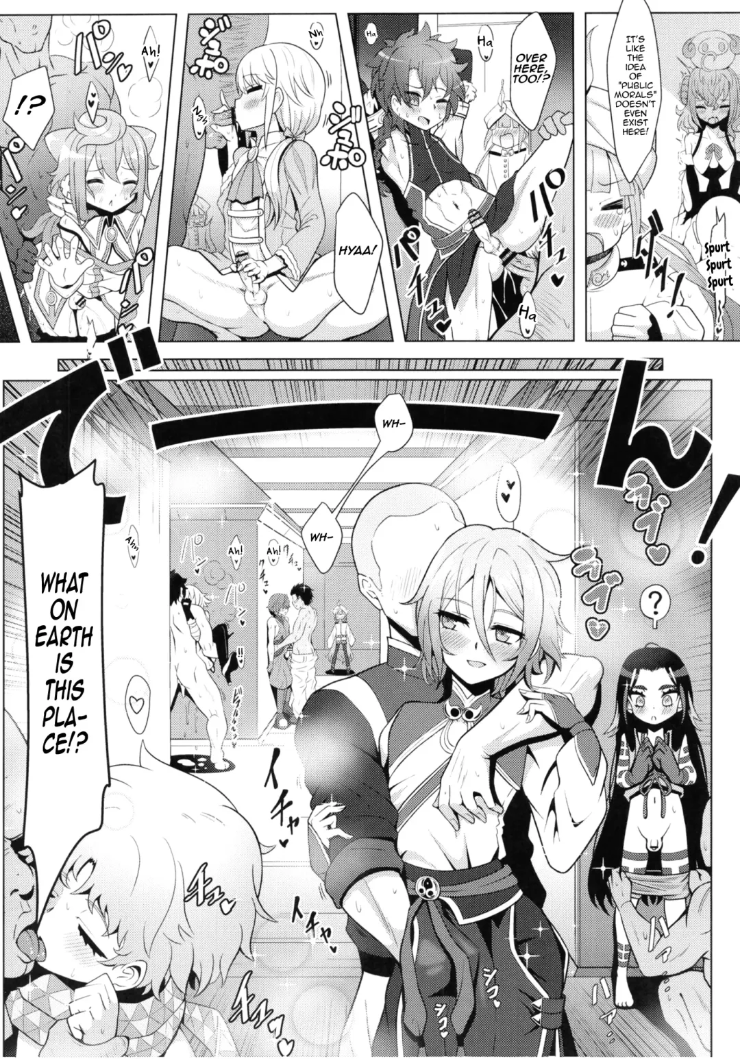 [Sekai Saisoku No Panda] Nemodaku Fhentai - Page 8