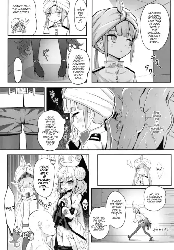 [Sekai Saisoku No Panda] Nemodaku Fhentai - Page 7