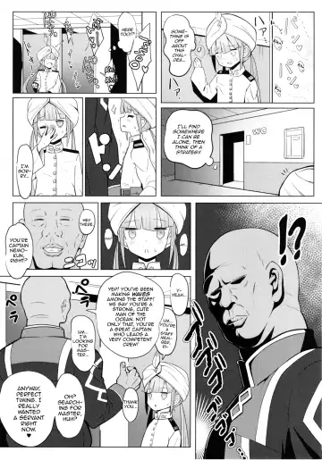 [Sekai Saisoku No Panda] Nemodaku Fhentai - Page 9