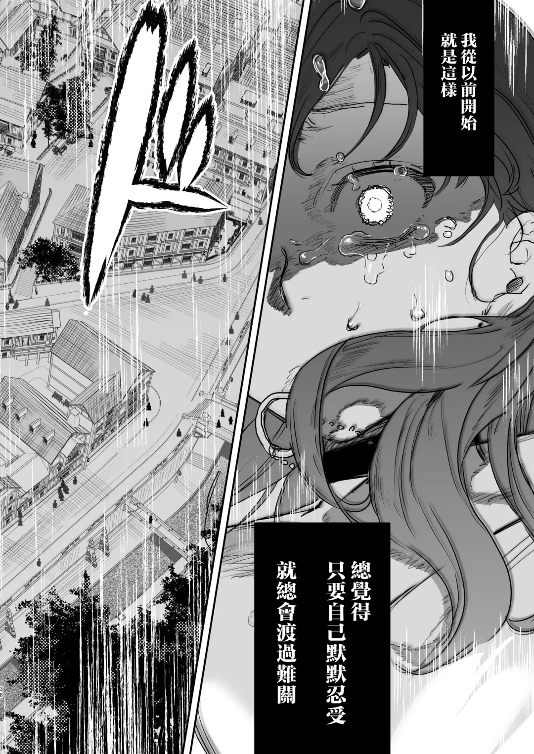 [Oniben Katze] dog eat dog era ~Iinazuke no Mahou Kishi to Saimin Jinmon~ Fhentai.net - Page 36