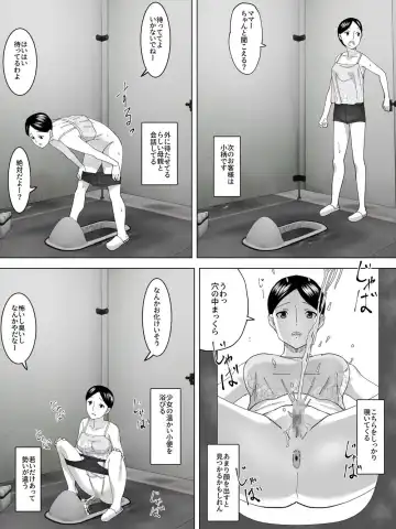 Mizugi Joshi Benjo Fhentai - Page 15