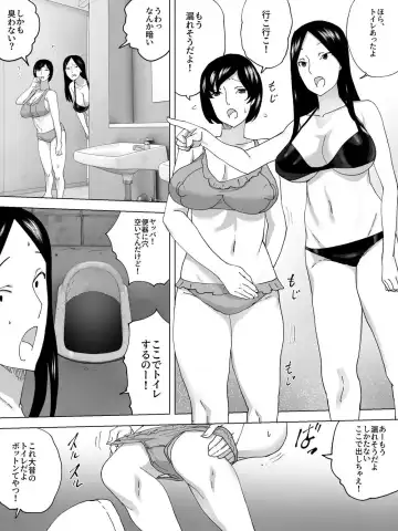 Mizugi Joshi Benjo Fhentai - Page 3
