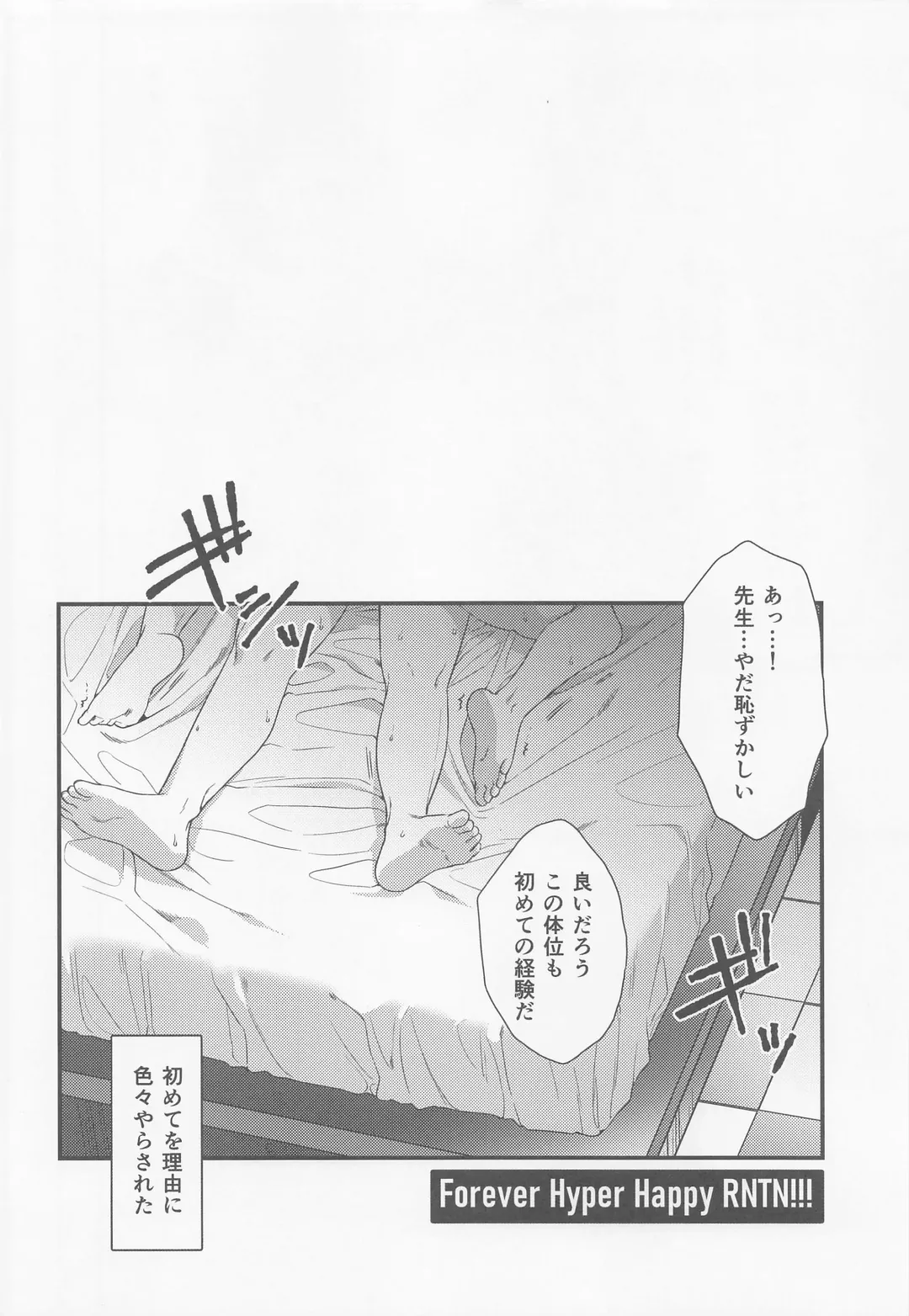 [Hashimoto] Sukida, Shounen. Daisukida Fhentai.net - Page 43