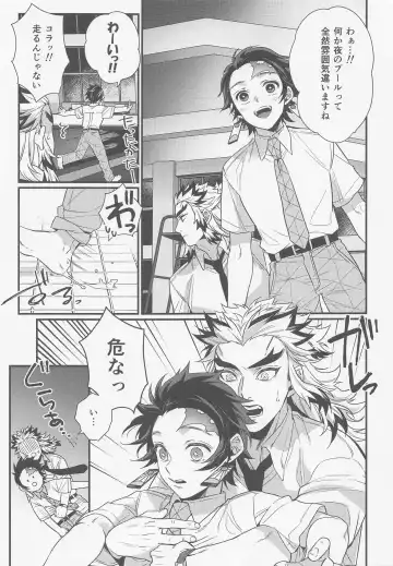 [Hashimoto] Sukida, Shounen. Daisukida Fhentai.net - Page 46